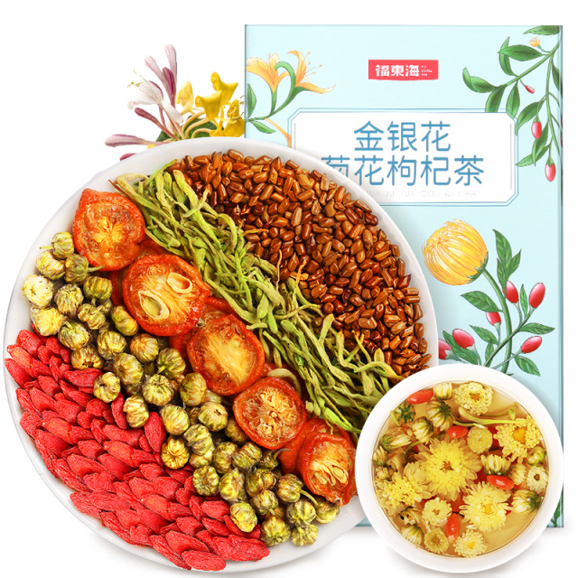10901411.【买一送一两件装】福东海金银花菊花枸杞茶八宝养生茶140g