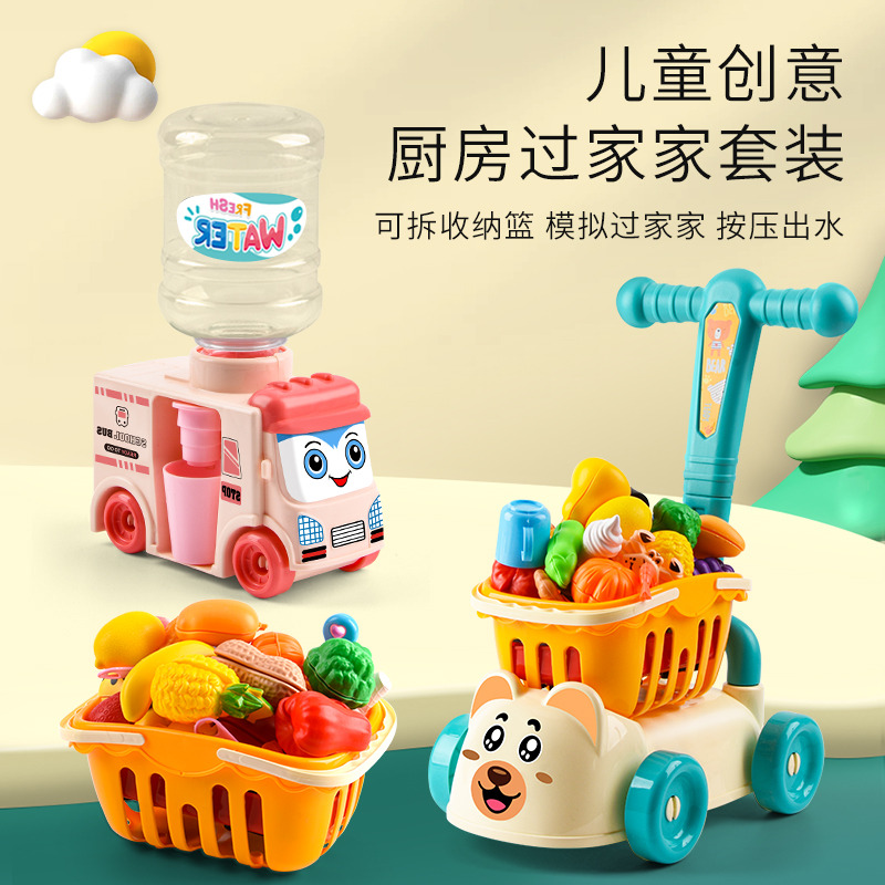 11951461.智恩堡 儿童过家家厨房玩具【饮水机+购物车+切切乐25件套】
