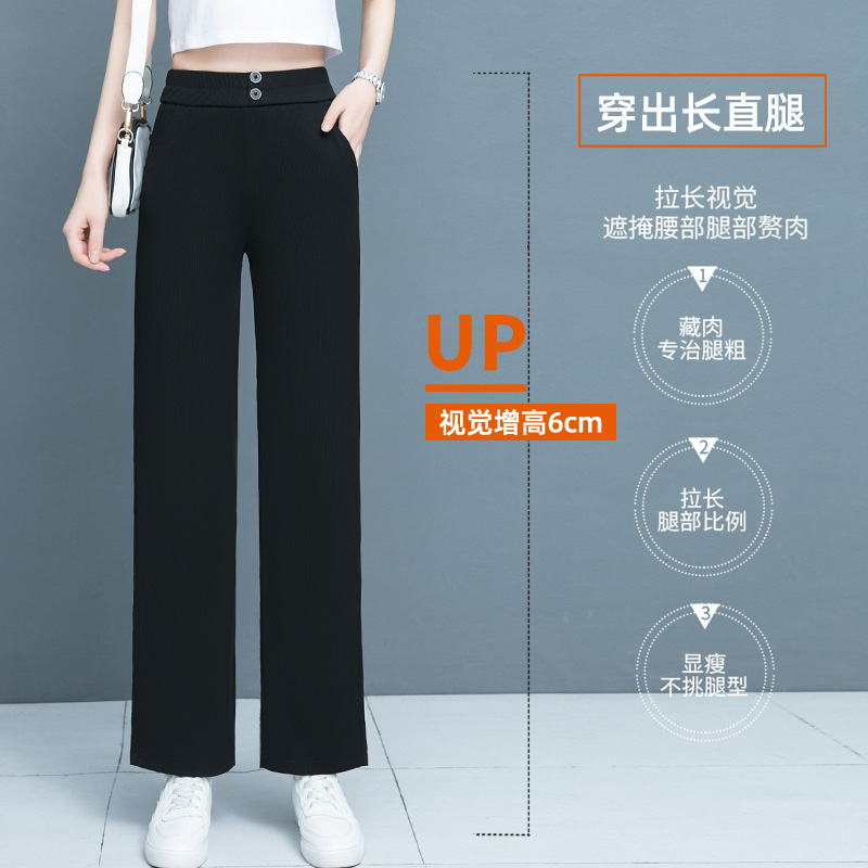 7837699.7-CY女式新款时尚百搭显瘦气质阔腿裤【7-CY女装XJ】