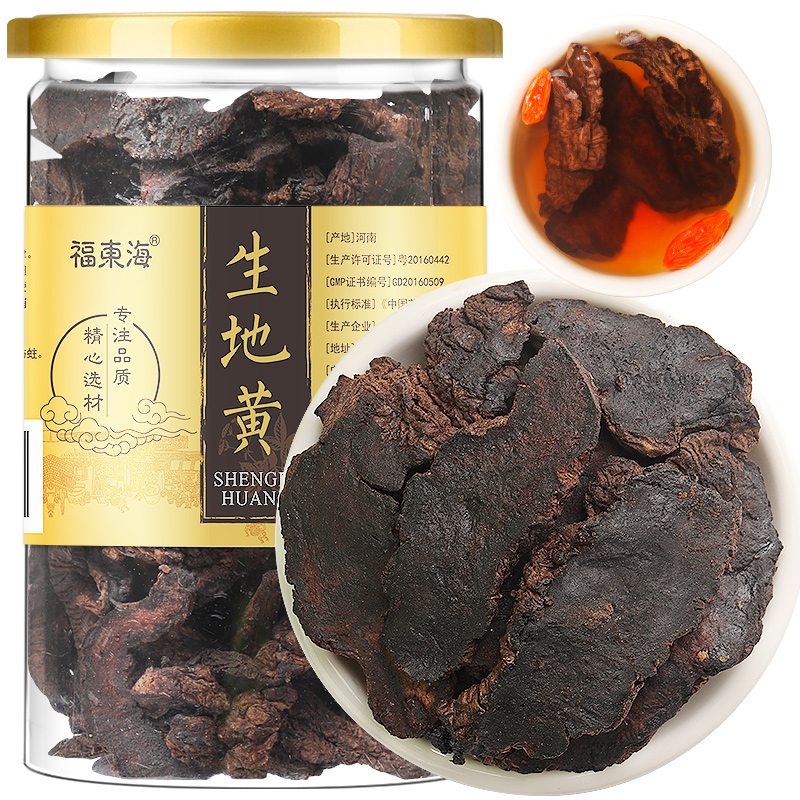 10901402.【福东海】生地黄片250克/罐