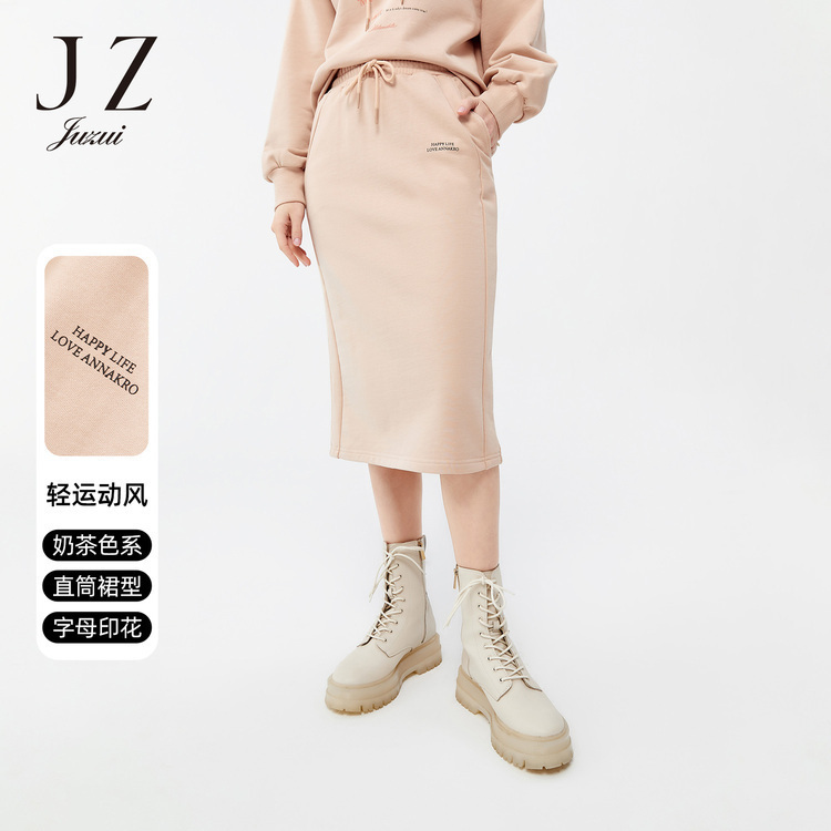 7840584.JZ玖姿奶茶色松紧腰直筒裙2022春季新款女字母印花开衩休闲半身裙