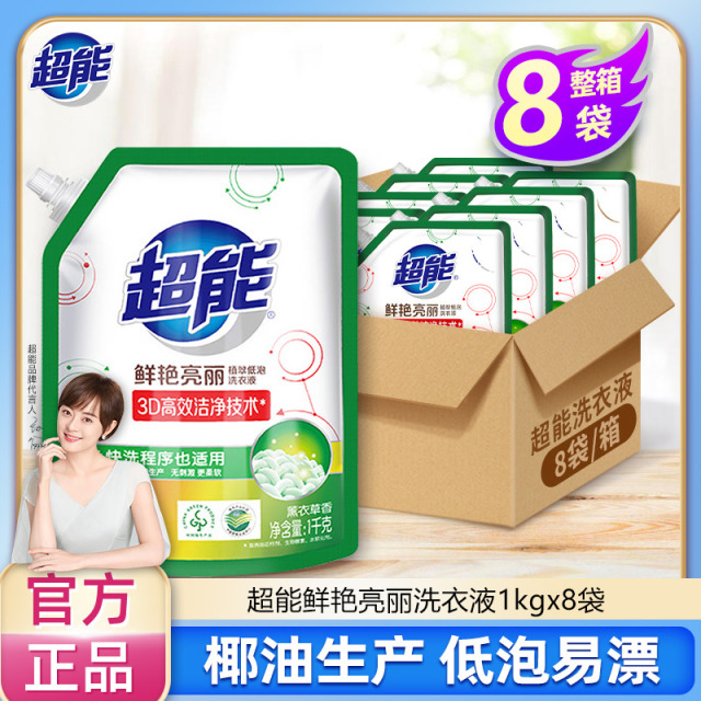 12257044.【整箱囤】超能洗衣液鲜艳亮丽1kg*8袋装