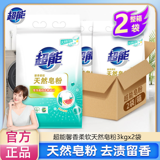 12257045.【整箱囤】超能天然皂粉3kg*2袋