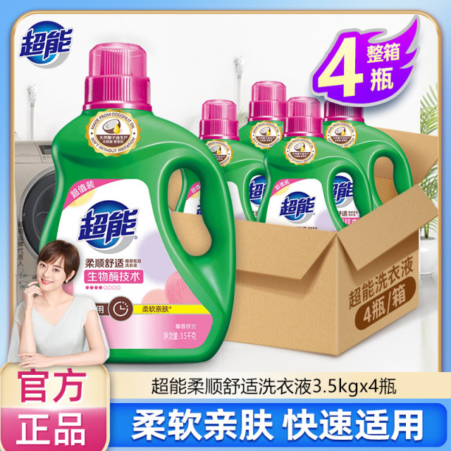 12257040.【整箱囤】超能洗衣液柔顺舒适3.5kg*4瓶