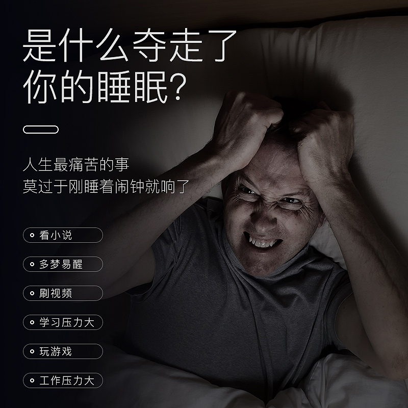 10901366.福东海 人参酸枣仁枸杞原液(小睡瓶)210克盒装