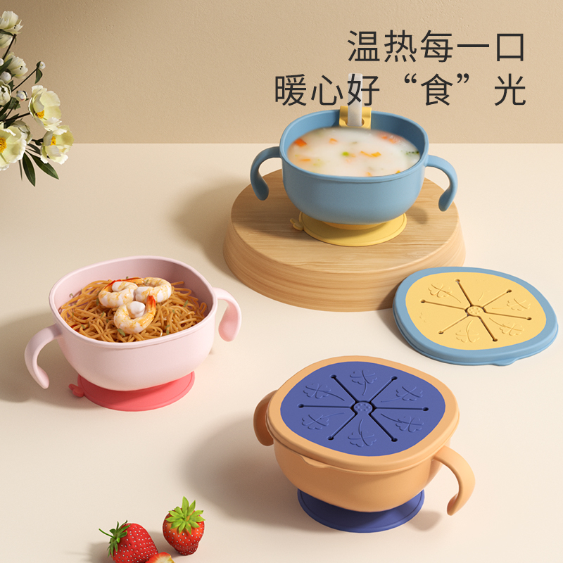 12848399.娜拉宝贝 宝宝辅食碗吸盘碗儿童餐具套装婴儿碗带吸管硅胶小孩吃饭碗