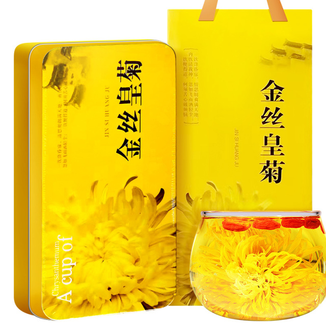 10901358.【福东海】金丝皇菊礼盒18袋/盒