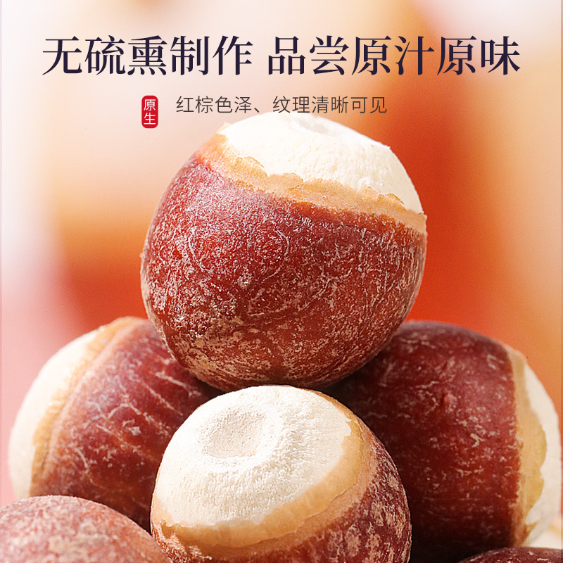 10901332.【福东海】芡实300克/瓶（塑料瓶）