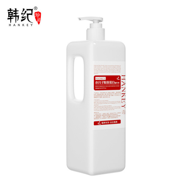 7851666.韩纪小分子胶原蛋白精华水500ml 补水保湿滋润清润精华液