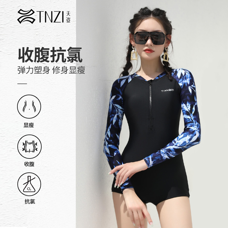 7855057.【专柜同款】TNZI天姿游泳衣女长袖连体平角夏专业显瘦运动保守温泉冲浪服泳装