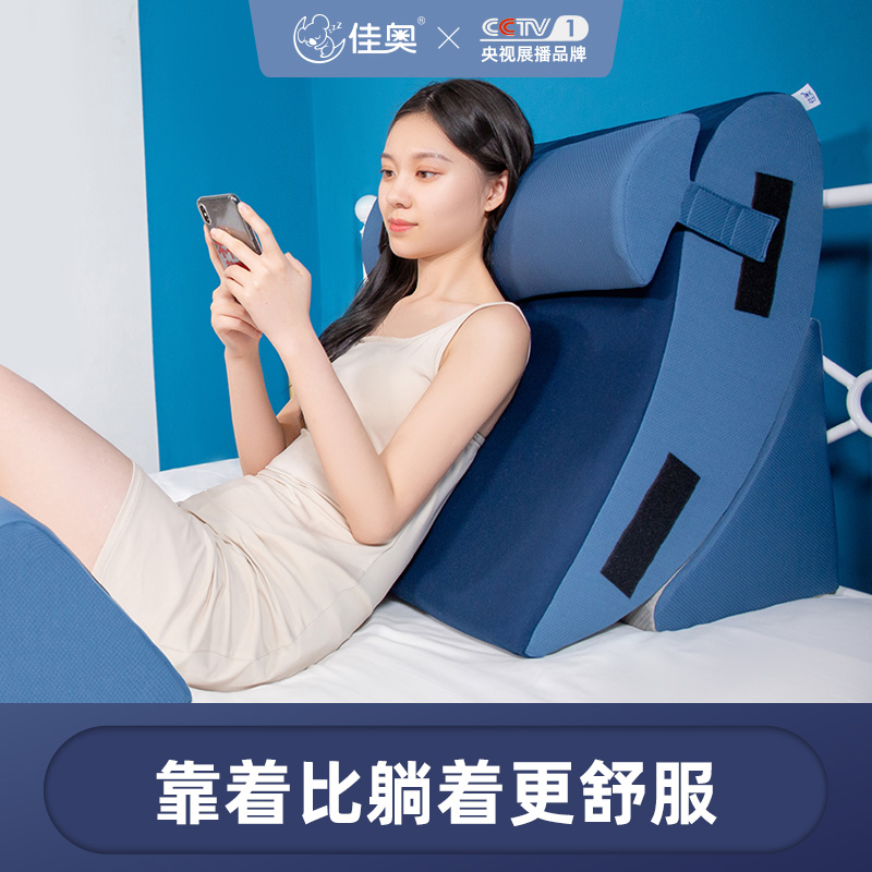12232577.JAGO-佳奥巨型床头靠垫大靠背床头沙发榻榻米三角靠垫孕妇老人靠枕床头