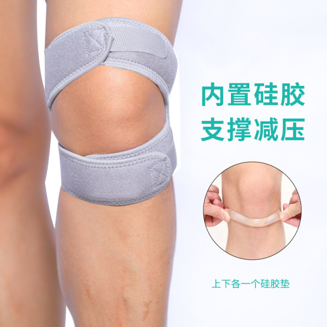 7856838.凯步运动硅胶髌骨带加压护髌骨跑步登山透气篮球护膝健身双髌骨带双硅胶垫