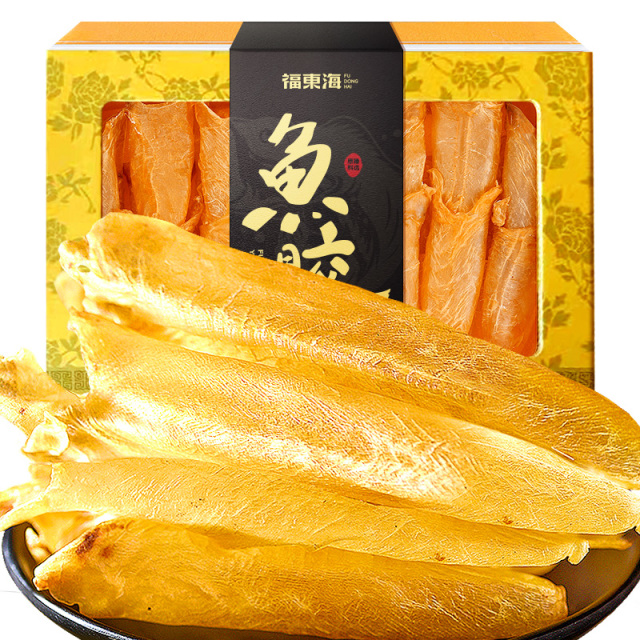 10901315.【福东海】鱼胶（100头） 250克 礼盒