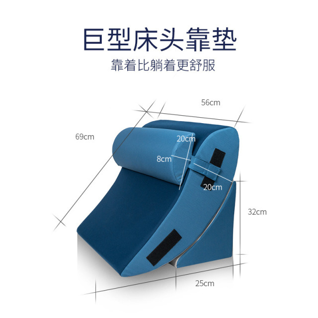12232577.JAGO-佳奥巨型床头靠垫大靠背床头沙发榻榻米三角靠垫孕妇老人靠枕床头