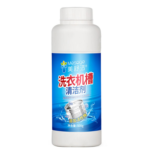 12286982.美舒洁 洗衣机槽清洗剂500g杀菌清洁强力除垢