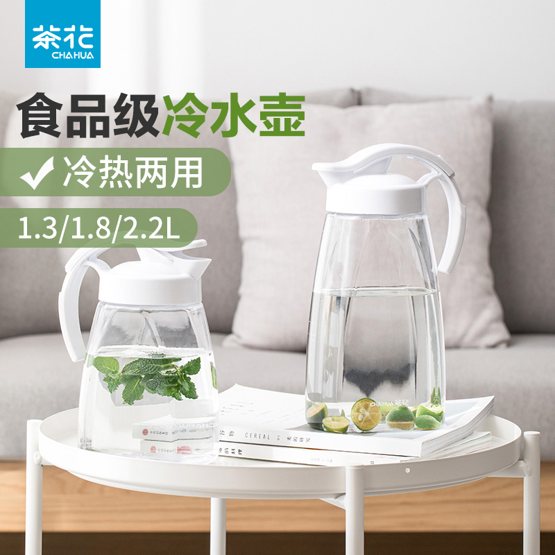 12293292.茶花冷水壶大容量家用塑料耐高温超大凉水壶冰箱用茶壶凉杯冷水杯