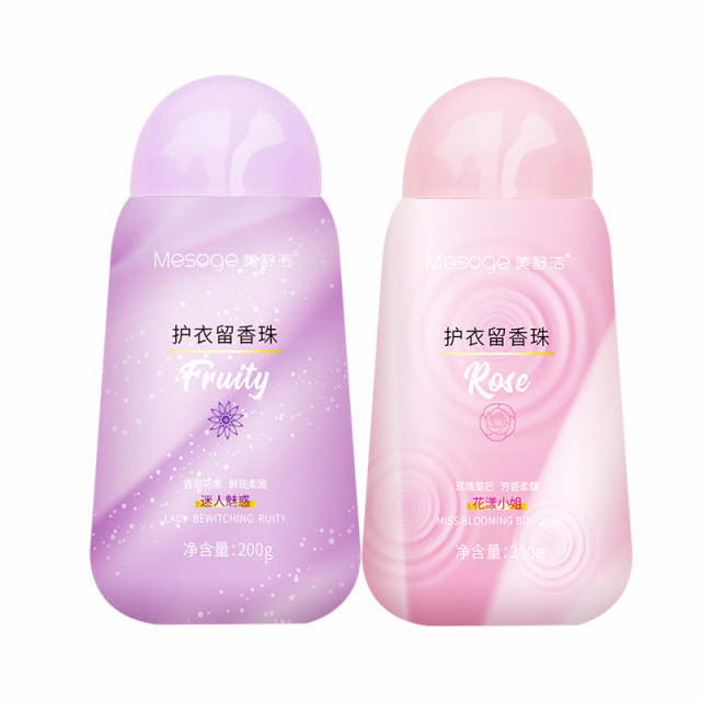 12286963.美舒洁 护衣留香珠200g*2瓶 花漾小姐+迷人魅惑组合装