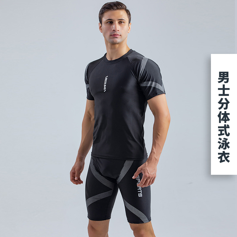 10796480.巴洛尼莫 男士泳衣泳裤套装 游泳衣上衣全身男五分专业平角速干游泳装备YY2368