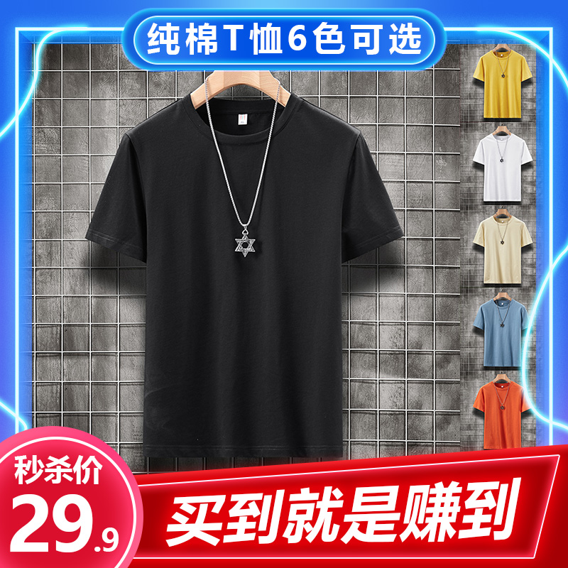 7889634.季婕夏季男式休闲运动纯棉T恤【季婕特惠专场】