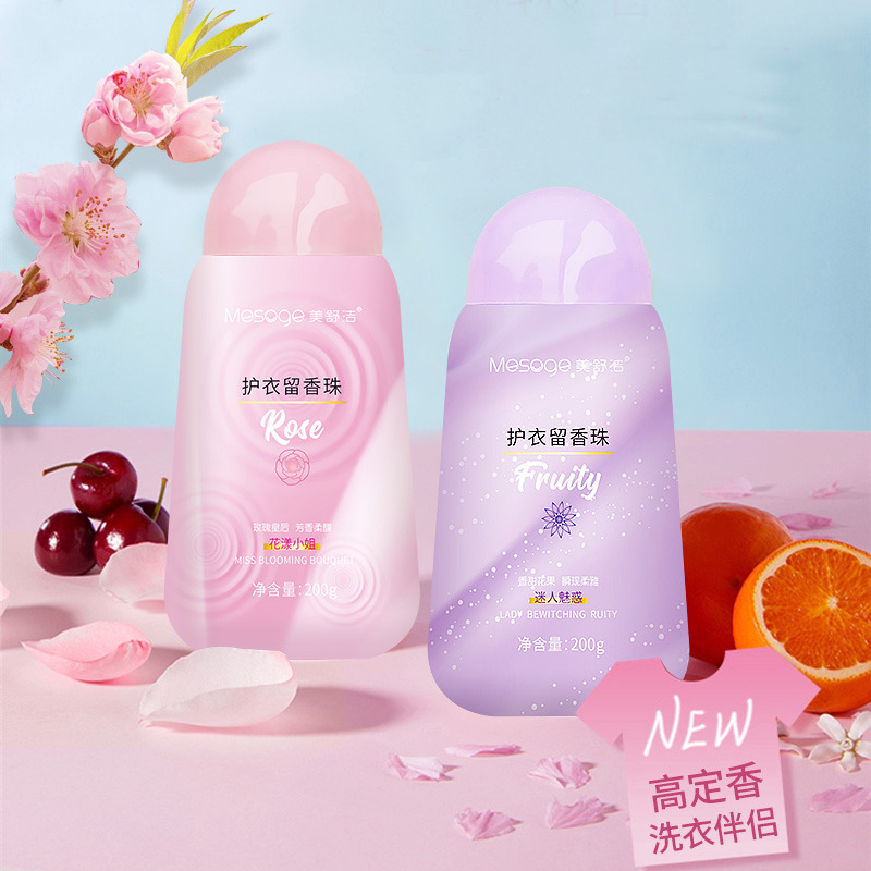 12286963.美舒洁 护衣留香珠200g*2瓶 花漾小姐+迷人魅惑组合装