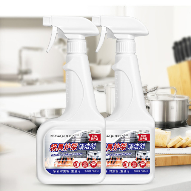 12286916.【2瓶装】美舒洁锅具炉架去黑锅底清洗剂500ml*2