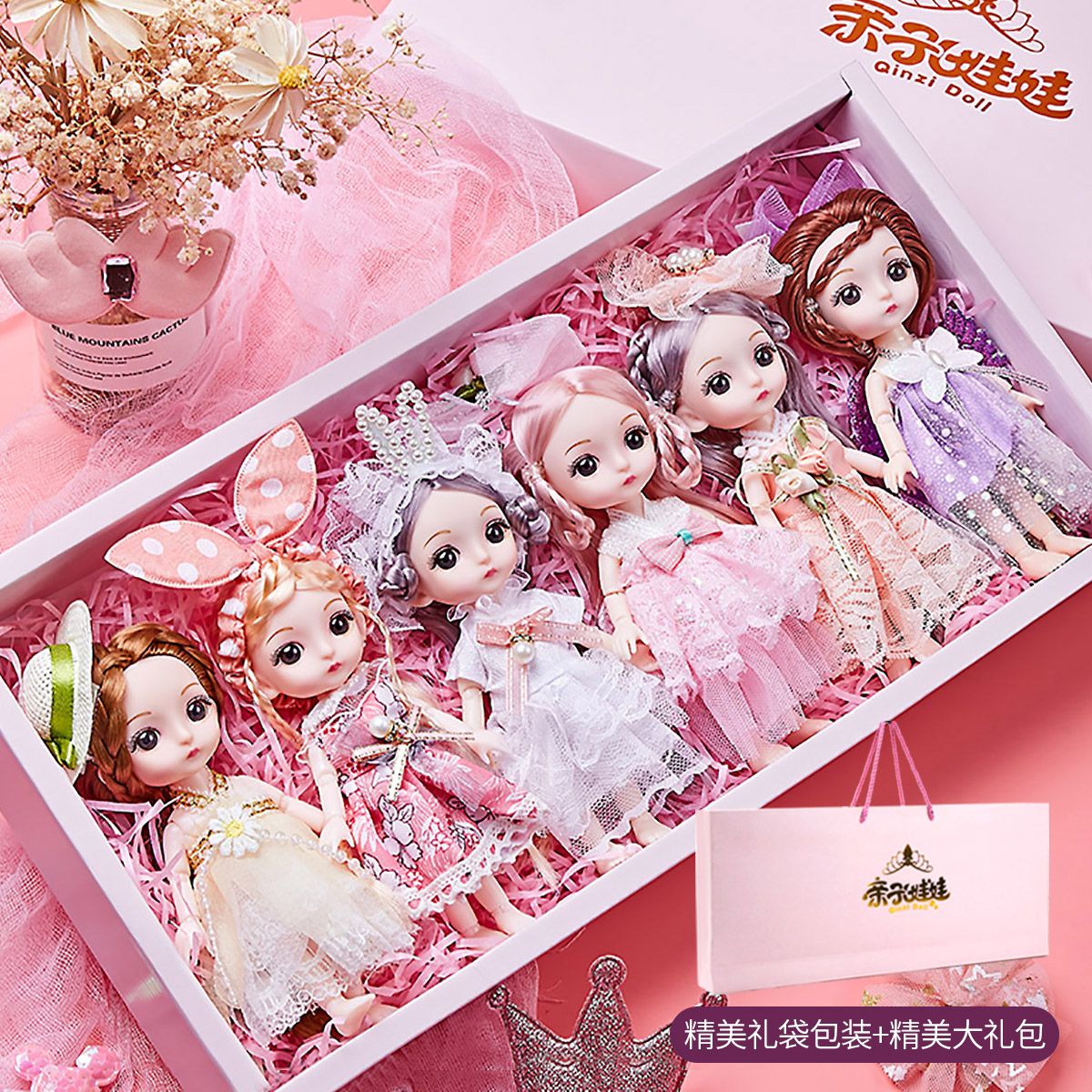 12119588.奥智嘉 儿童娃娃公主仿真换装女孩礼物生日过家家洋娃娃玩偶礼盒装