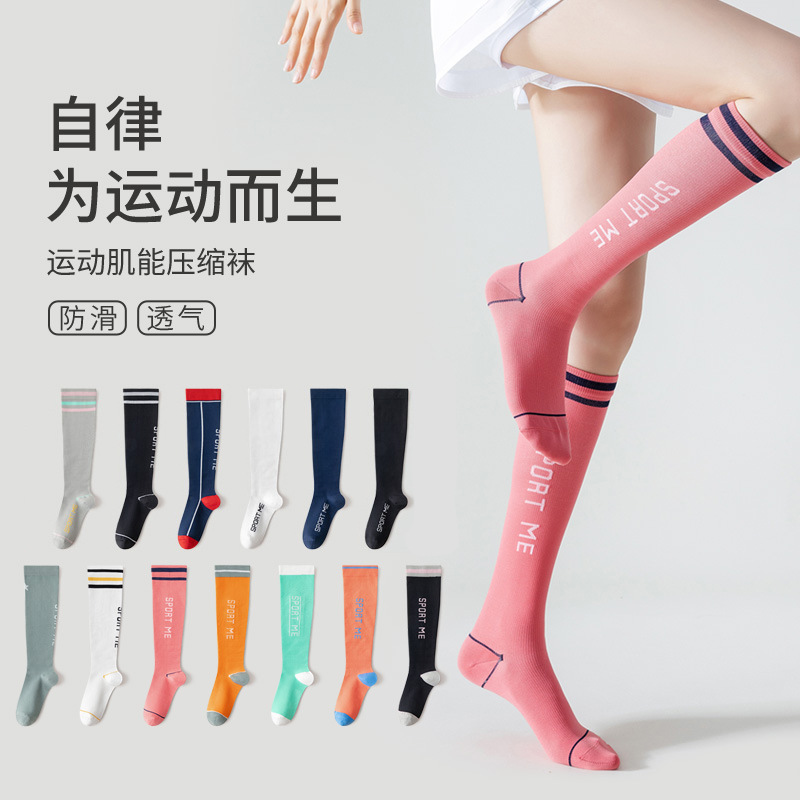 7899150.凯步 运动肌能压缩袜女专业健身跑步跳绳压力瘦腿小腿袜子四季薄款长筒