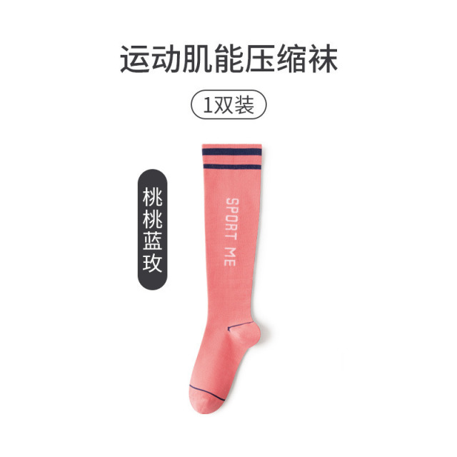 7899150.凯步 运动肌能压缩袜女专业健身跑步跳绳压力瘦腿小腿袜子四季薄款长筒