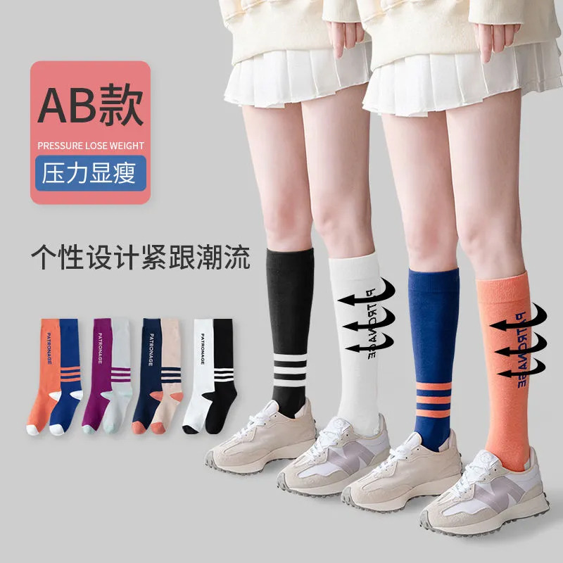 7898763.凯步 运动肌能压缩袜女专业健身跑步跳绳压力瘦腿小腿袜子女长筒弹力袜