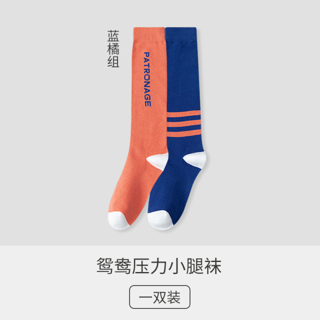 7900683.望远行 运动肌能压缩袜女压力专业健身跑步跳绳瑜伽长筒瘦腿马拉松小腿袜
