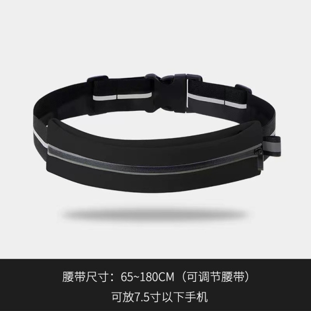 7905205.凯步 运动跑步手机袋高弹力腰包女男健身包户外装备超轻小迷你隐形腰带