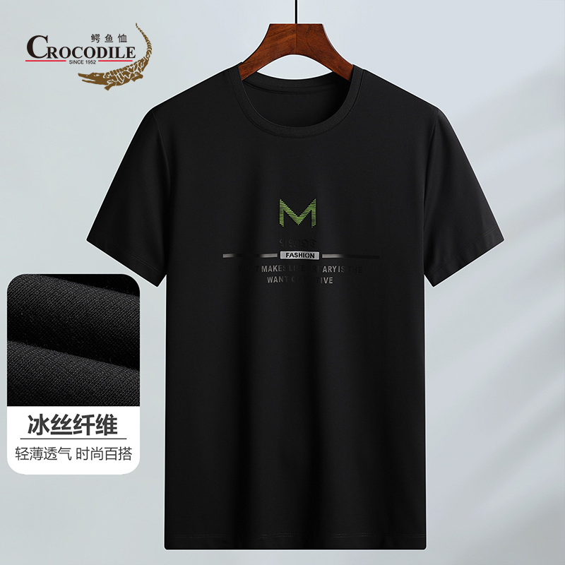 7906999.鳄鱼恤夏季【冰丝纤维】轻薄透气时尚百搭短袖男式T恤衫男
