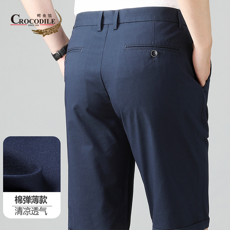 7906998.鳄鱼恤专柜系列夏季新品轻商务棉弹柔软舒适轻薄男裤休闲短裤男
