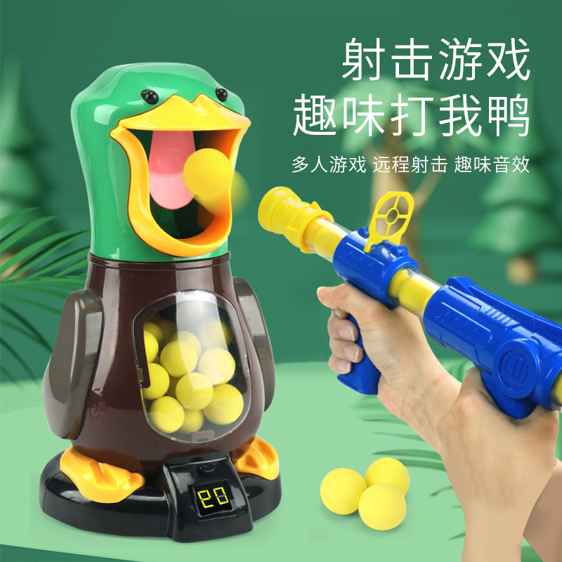 11951463.智恩堡 儿童打我鸭呀射击玩具空气动力软弹枪(音效/计分/灯光/软弹球打中不痛)