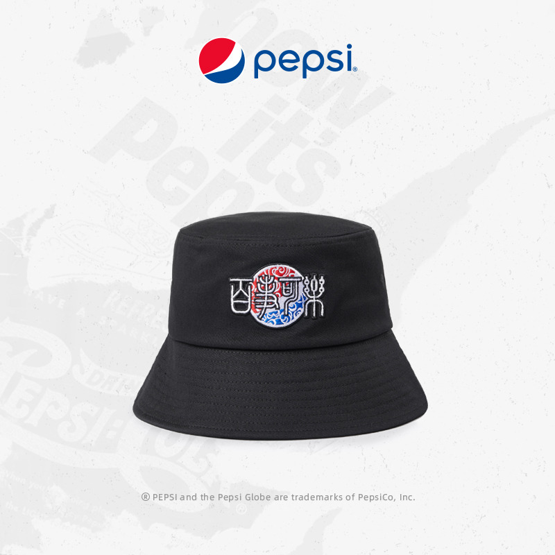6908893.Pepsi百事 新款时尚休闲小篆百搭国潮遮阳防晒舒适渔夫帽