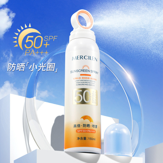7916587.MERCILEN梦希蓝小光圈防晒喷雾SPF50+PA+++全身通用夏季隔离防紫外线