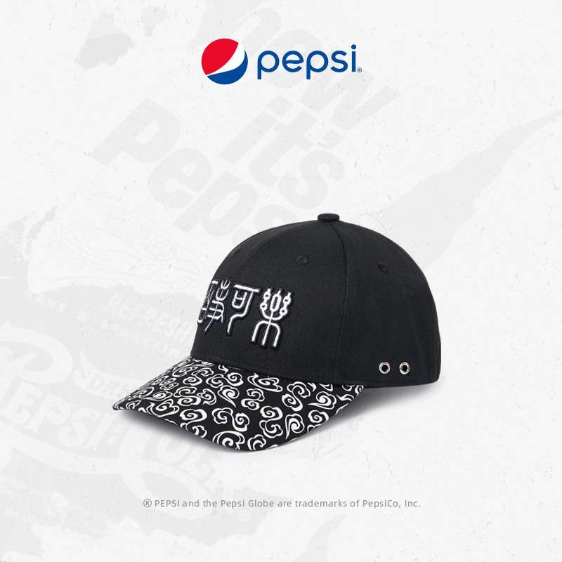 6909086.Pepsi百事 新款时尚休闲云气小篆棒球帽潮流百搭防晒遮阳帅气