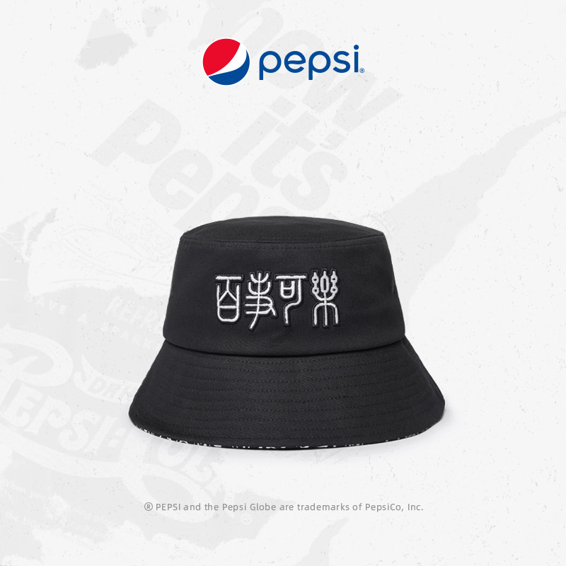 6891475.Pepsi百事 潮流时尚休闲云气小篆渔夫帽国潮舒适遮阳防晒