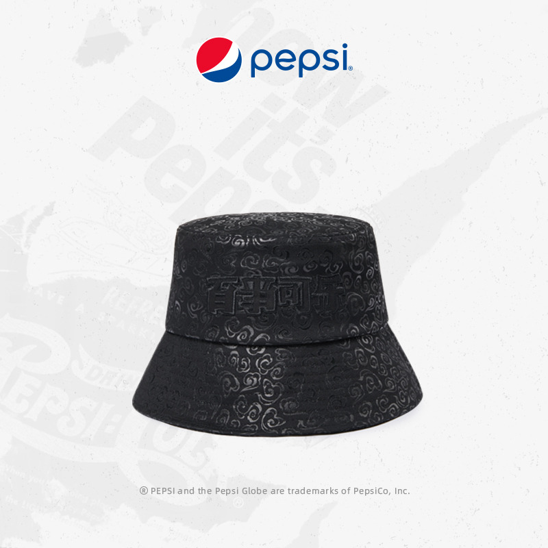 6909099.Pepsi百事 时尚休闲吧百搭云纹遮阳防晒渔夫帽