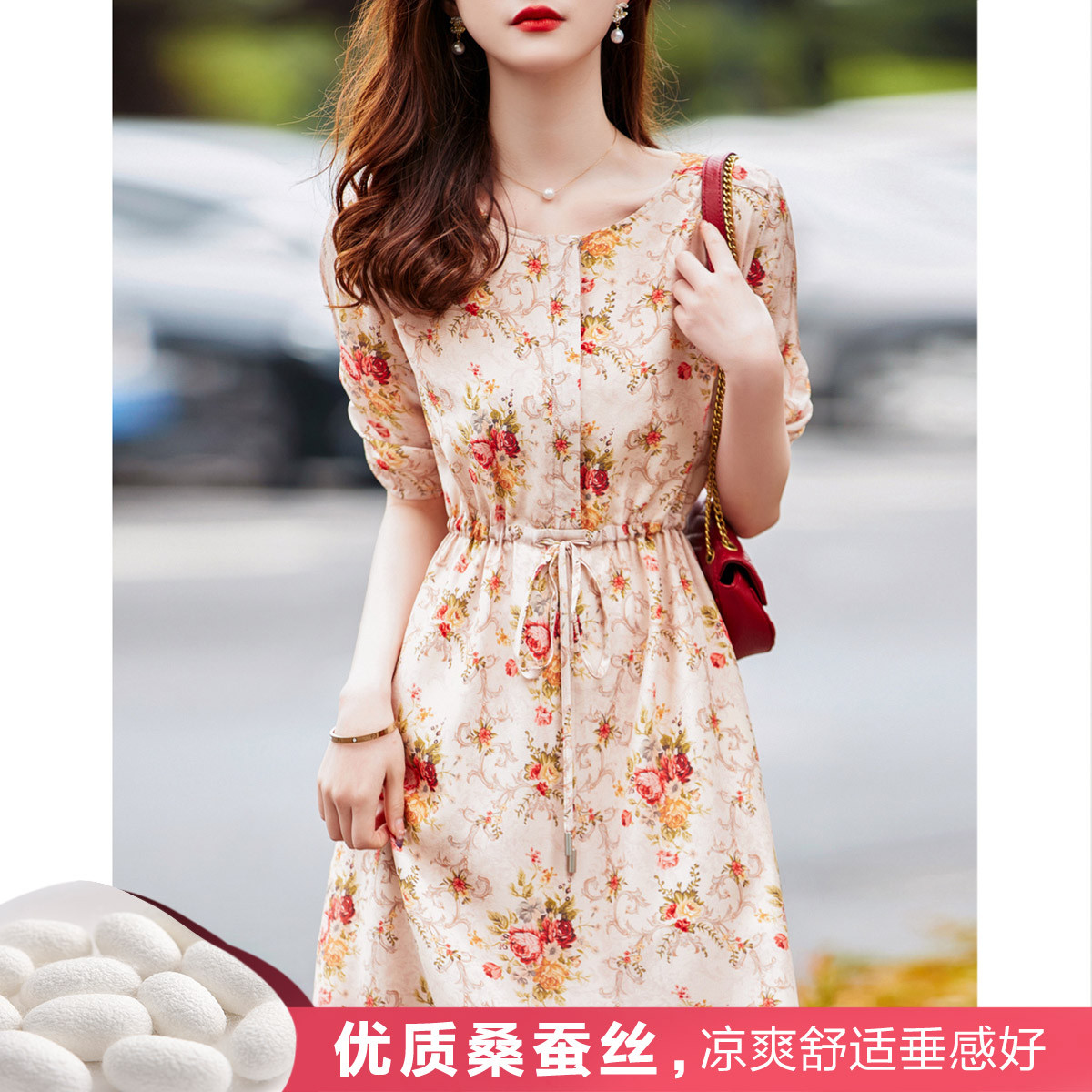 7921919.德玛纳真丝连衣裙