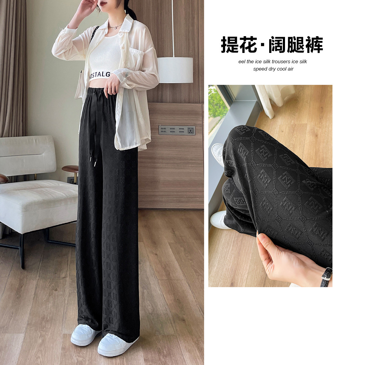 7921845.闪亮Z纹提花阔腿裤