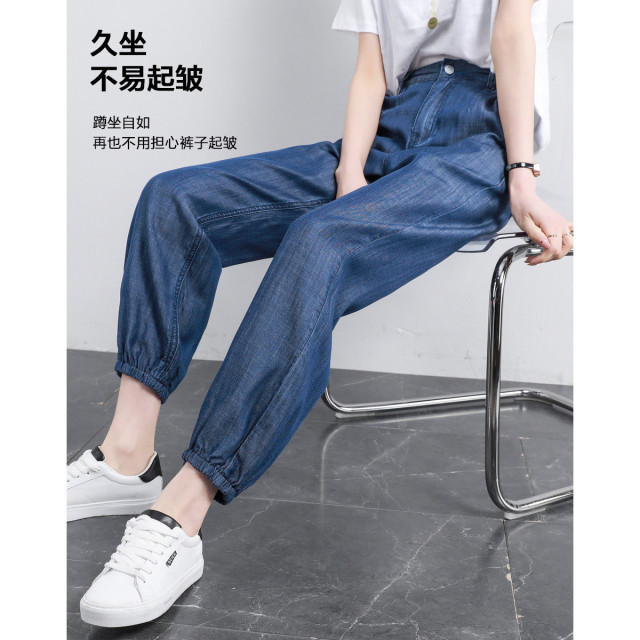 7921823.时尚束脚牛仔裤