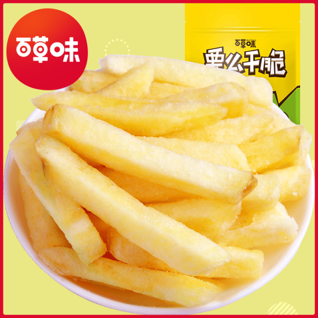 12686939.【99元任选20件】【百草味】【买一发二】原味薯条30g(单拍或取消多件不发货)