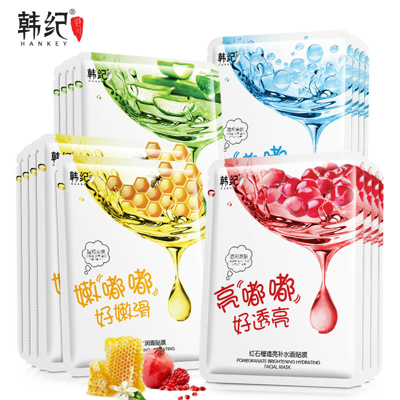 7960830.【10片】韩纪 玻尿酸面膜补水保湿滋润护肤嘟嘟面膜