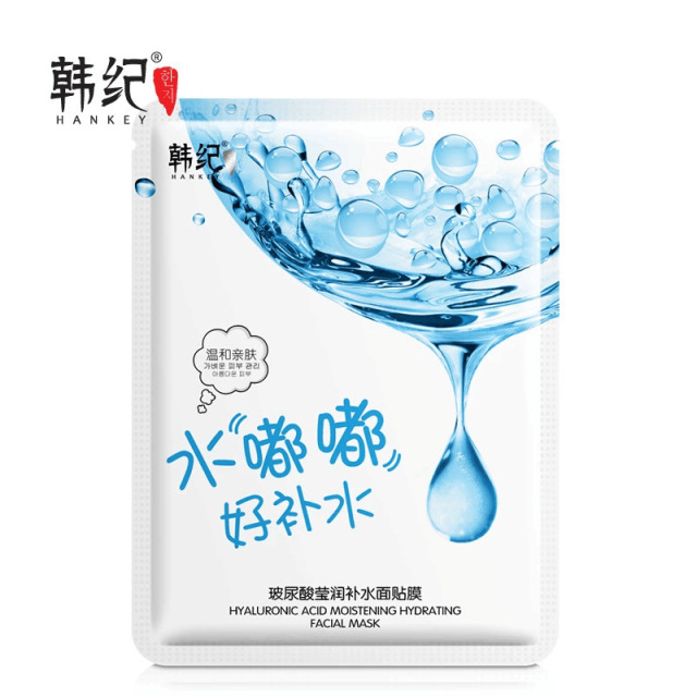 7960830.【10片】韩纪 玻尿酸面膜补水保湿滋润护肤嘟嘟面膜