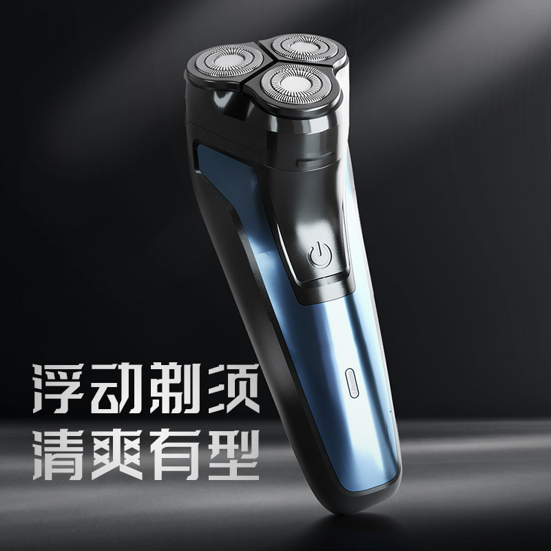 7968377.扬子4D浮动电动剃须刀