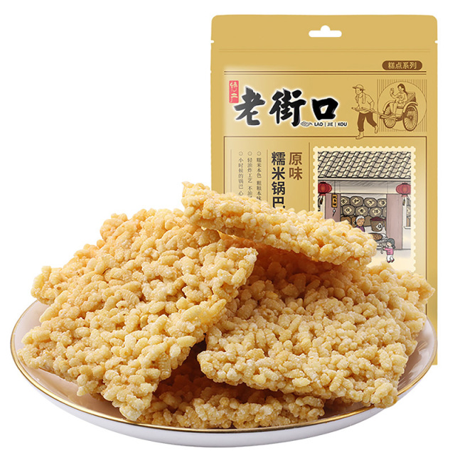 12687794.【69元任选10件】老街口-原味糯米锅巴120g