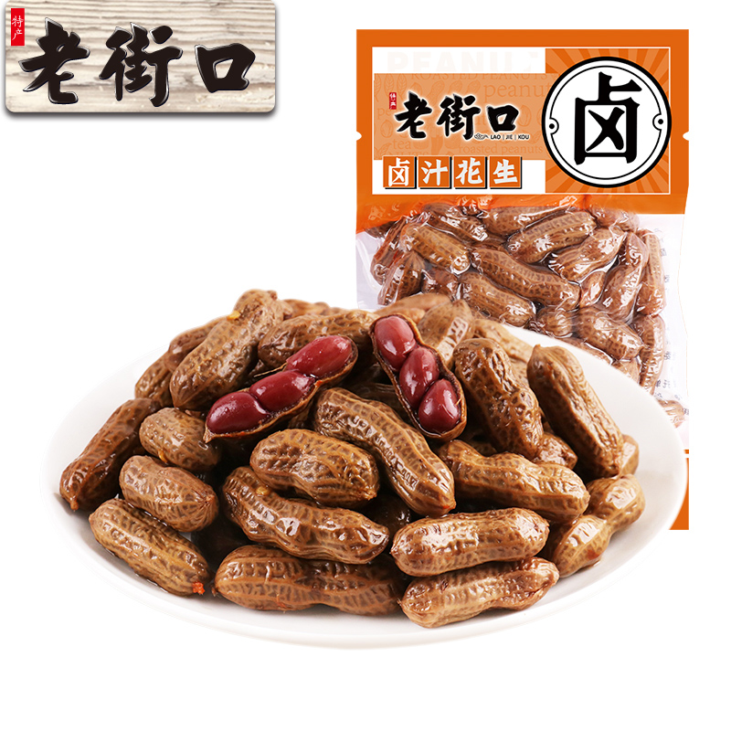 12687803.【69元任选10件】老街口-卤汁花生五香味250g