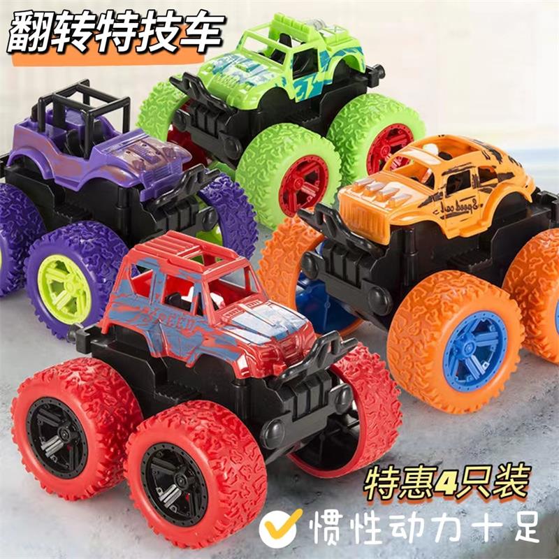 11941535.花嘉宝  儿童惯性特技越野车玩具