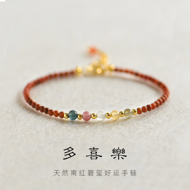 7987090.(超值爆款)南红本命年极细柿子红碧玺手链